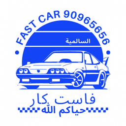 Fast car Office