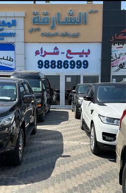 Sharqa Int. Cars Office