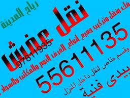 رياح المدينة 