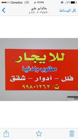 ابو سعد الهيزعي