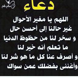 محمد العنزي