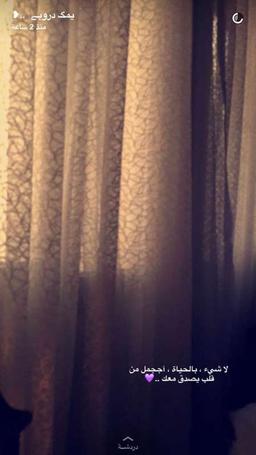 مشاري الشمري