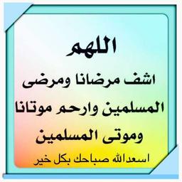 محمد العنزي