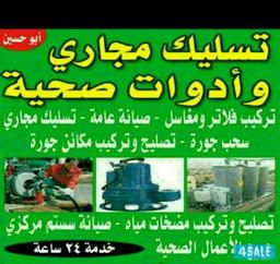 محمد السعداوي