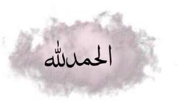 عبداللطيف الحقان