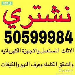 فيصل ابو غازي