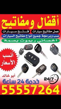 سامي الزعبي