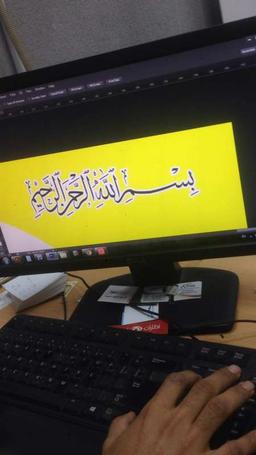 شركه سبيد فرامل 