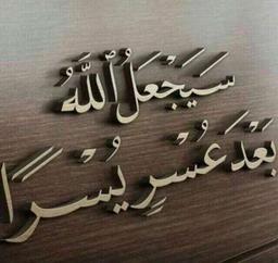 مستخدم فورسيل 