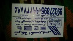 سليم ابو عثمان