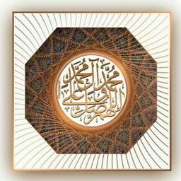 صلاح الضويحي