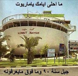 جاسم المياحي