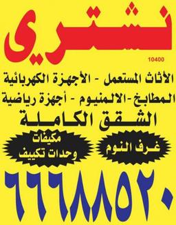 ابوبسام ابو بسام