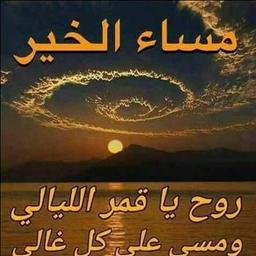 سعد العازمي