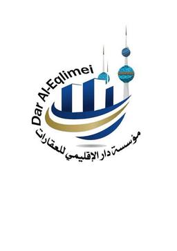 دار لاقليمي 