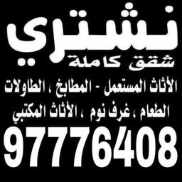 شراء وحدات تكييف مستعمل 