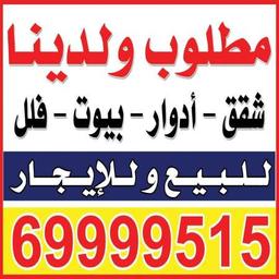 ملك العقار بويوسف