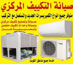 ch jameel slam Ac rapier