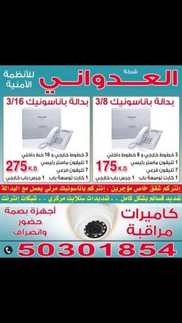 احمد ابو مكة