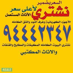 ابو عبد العزيز