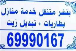 ابونادر ابونادر