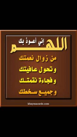 سبحانك ربي العظيم