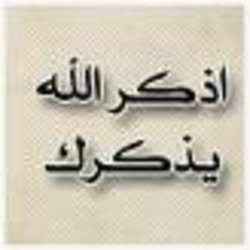 لا غالــب الا الله