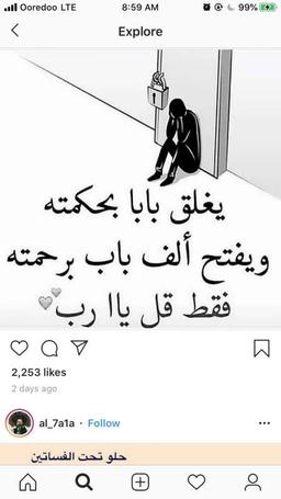 كنان الخطيب