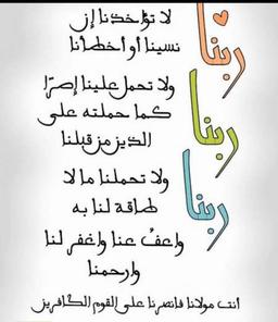 استغفر الله واتوب اليه الله اكبر