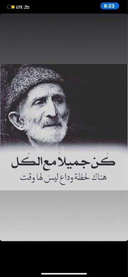 خالد العازمي