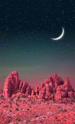 استغفر الله العظيم