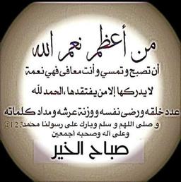 عبدالله الكندري