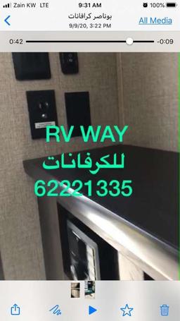 RV way
