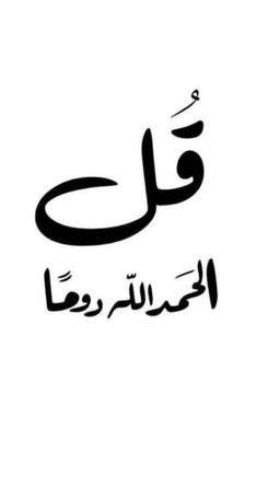 خميس العنزي