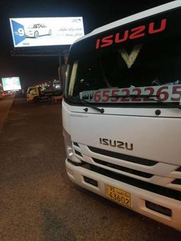 ابو محمد كرين