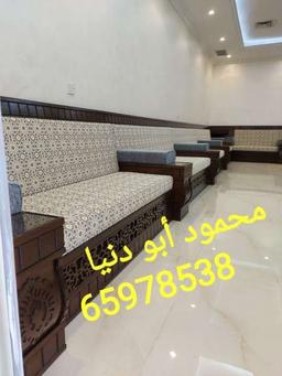 محمود ابو دنيا