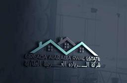 شركة الريادة العربية العقارية