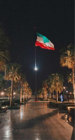 خالد العازمي