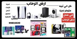 شركه كنوز ارض الرحاب للالعاب المرئيه 