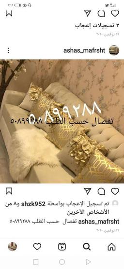 جلسات وستاىر