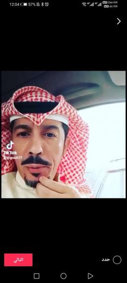 جفران الشمري