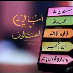 ابو عبدالله