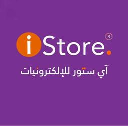 شركة آي ستور للإلكترونيات