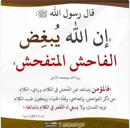 سبحان الله وبحمده 