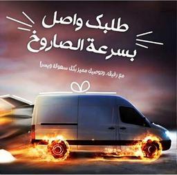 انس ابو على