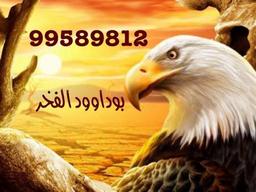 مركز الفخر العقاري