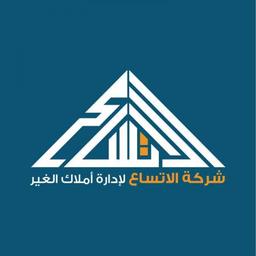 شركة الاتساع العقاريه 