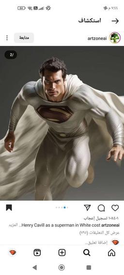 بوعزيز الشمري 