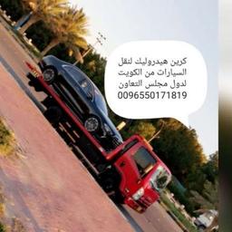 ابو خضر  خدمات الطرق  ونشات الكويت 