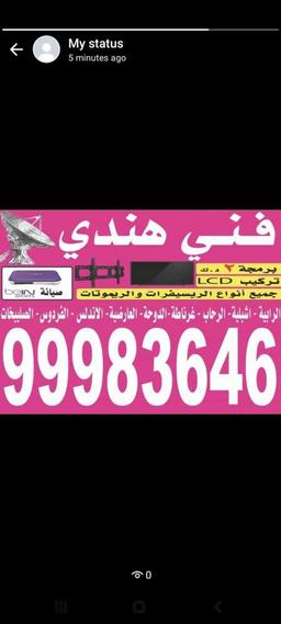 Madhan Indian Technician 